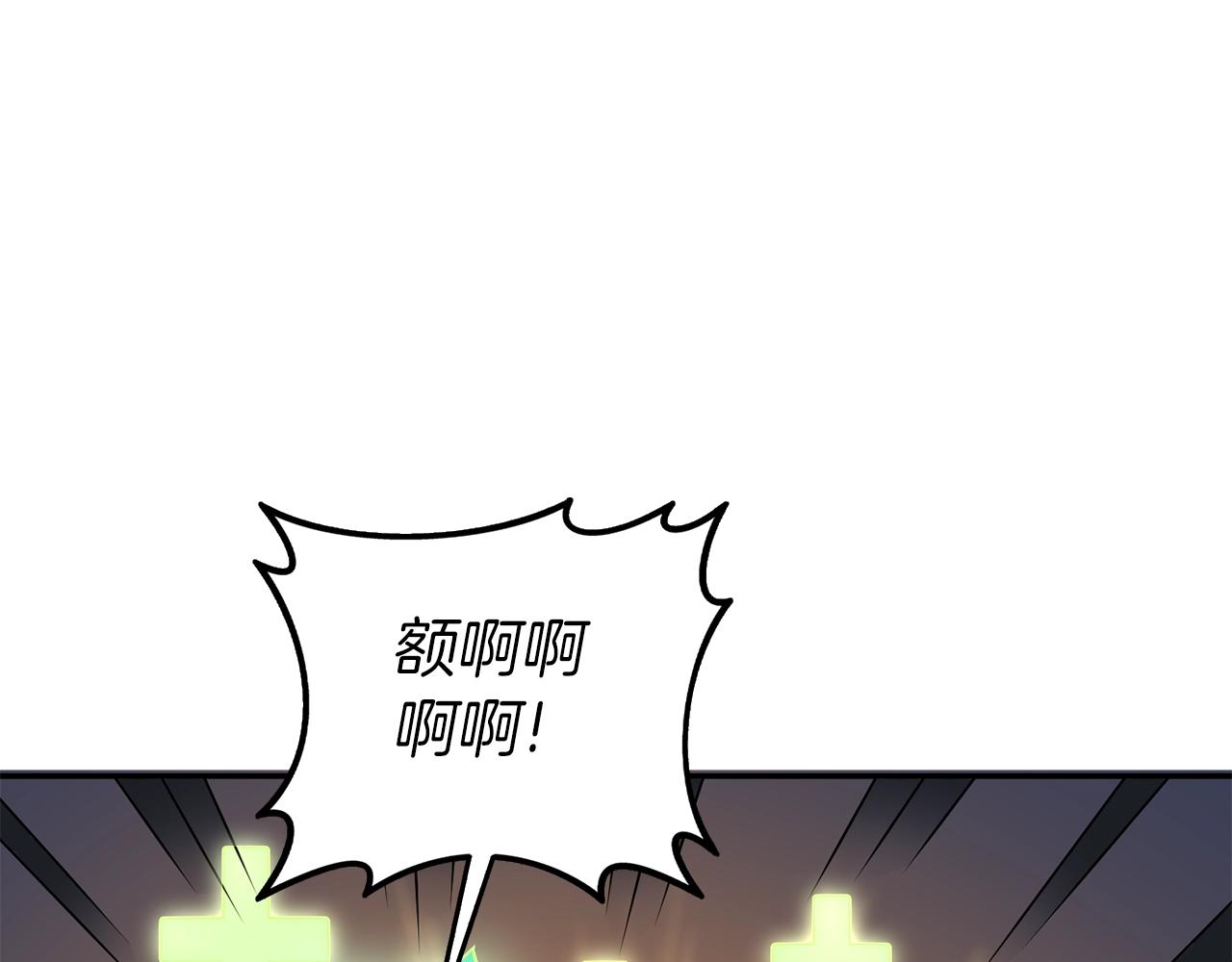 第17话 异世界通道46