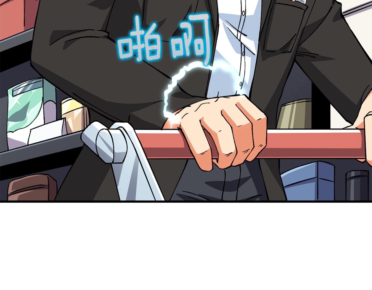 第2话 一人成军76