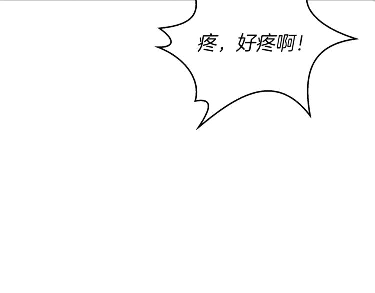 第66话 哥哥你也太猛了64