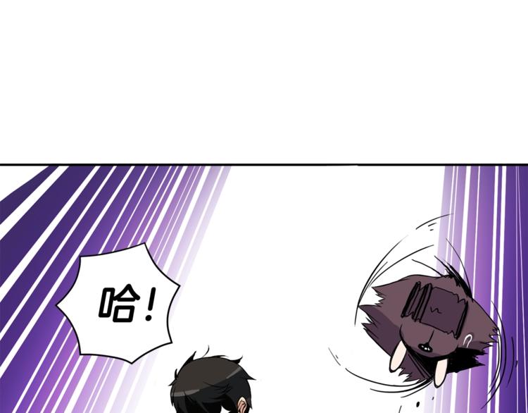 第3话 打怪吧莽夫49