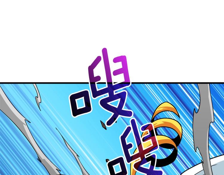 第106话 全民升级时代61