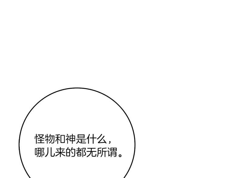 第98话 地球新纪元168
