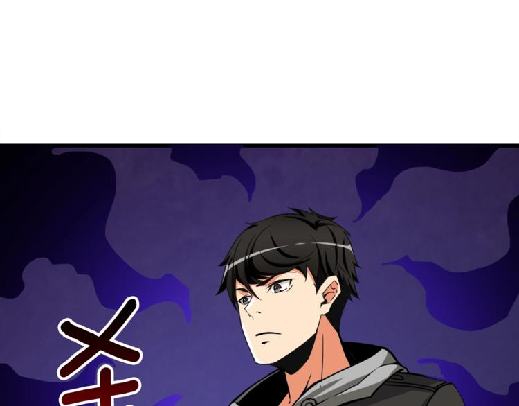 第74话 转职副本火力全开！137
