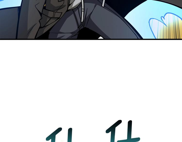 第89话，杂????王135