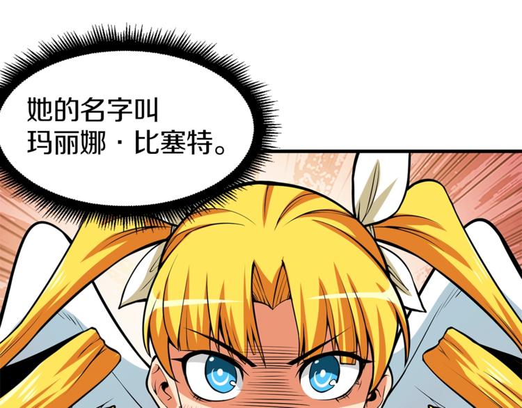 第56话 好快的枪！78