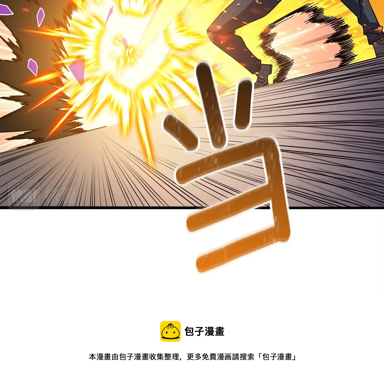 第6话 当街暴打108