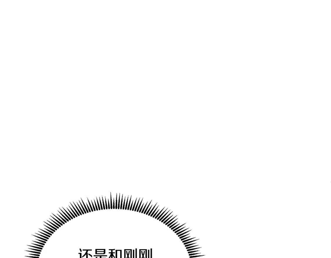 第7话 被骗了吧125