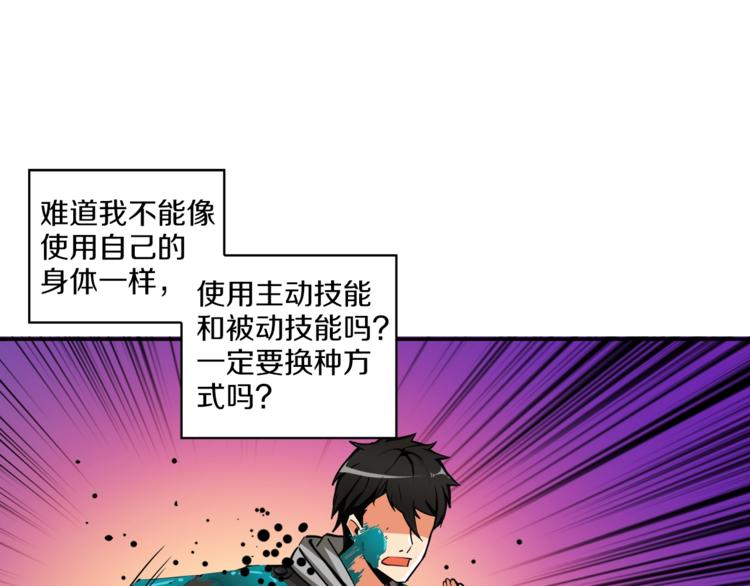 第36话 战斗疾走！68