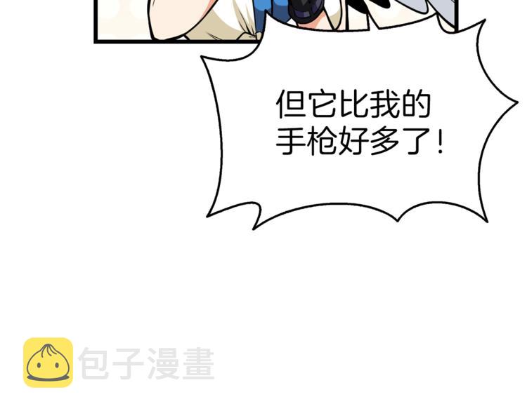 第57话 我不吃你这一套55