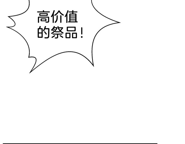 第55话 强力女玩家38