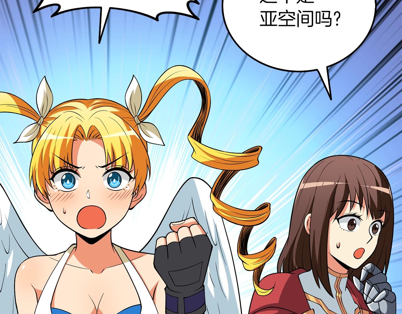 第37话 新航线66