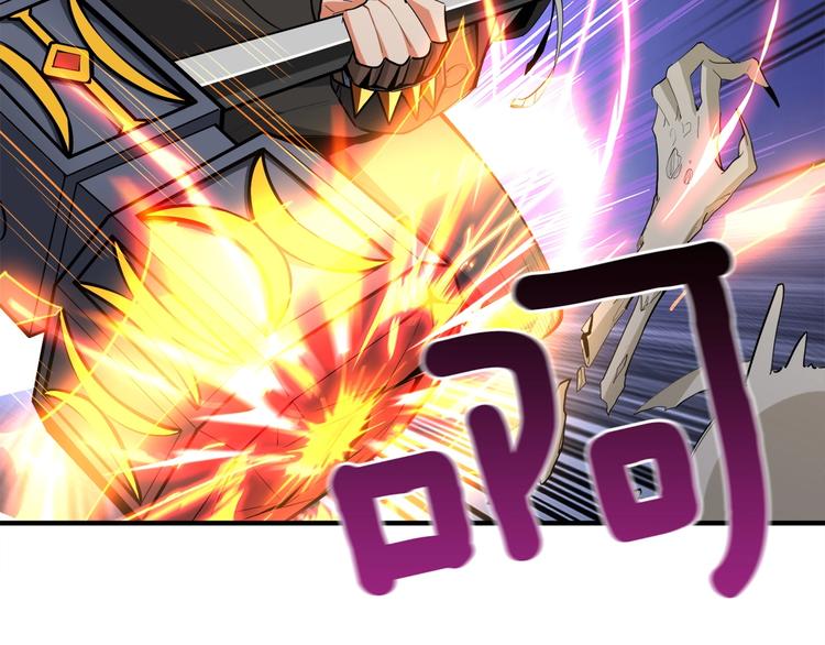 第68话 死灵狂潮73
