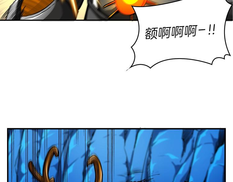 第45话 锤爆你73