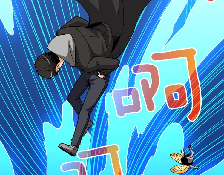 第102话 空间穿越143