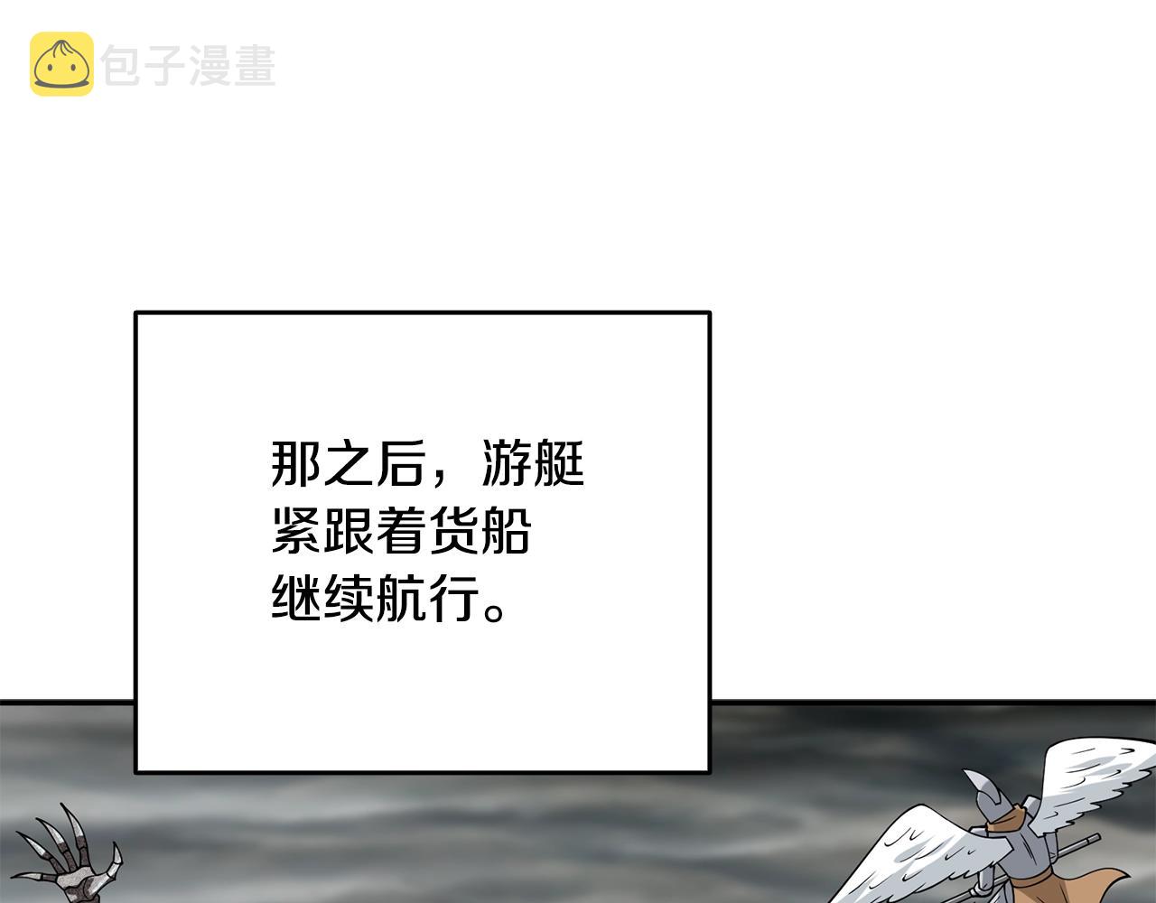 第39话 海战148