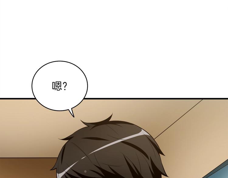 第86话 把他们敲碎！165