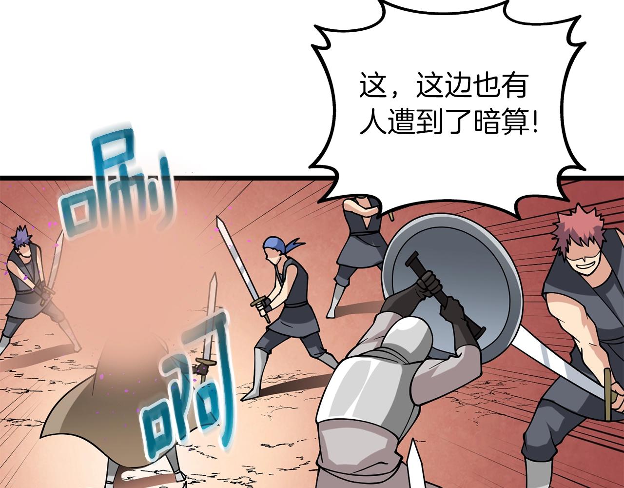 第43话 双神之战170