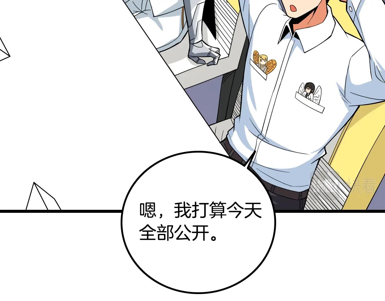 第4话 高调登场214