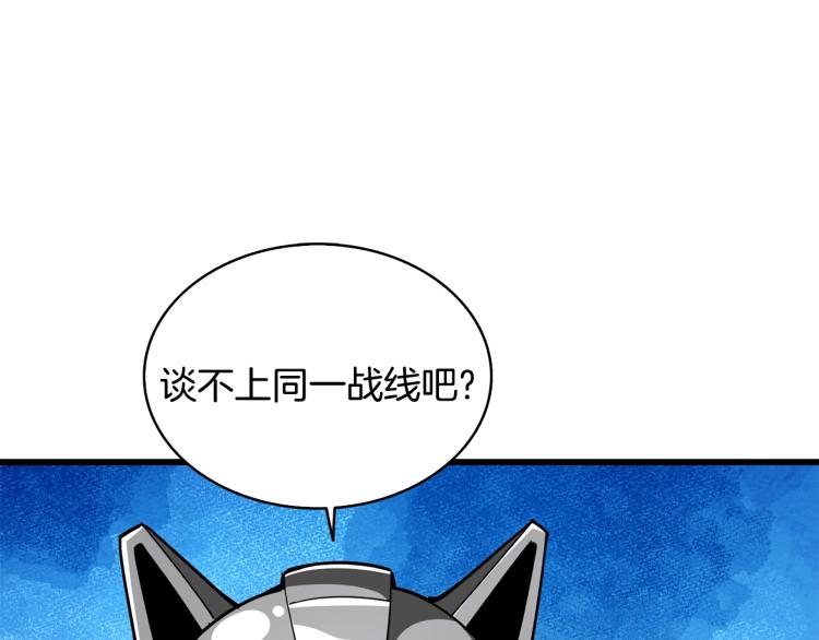 第101话 吃醋135