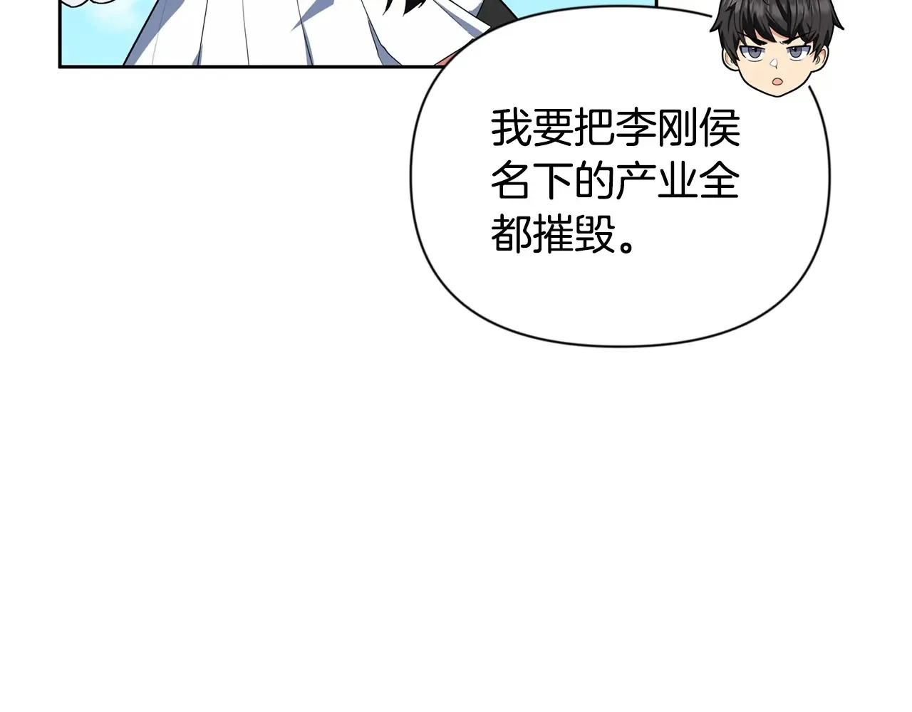 第15话 疯狂报复161