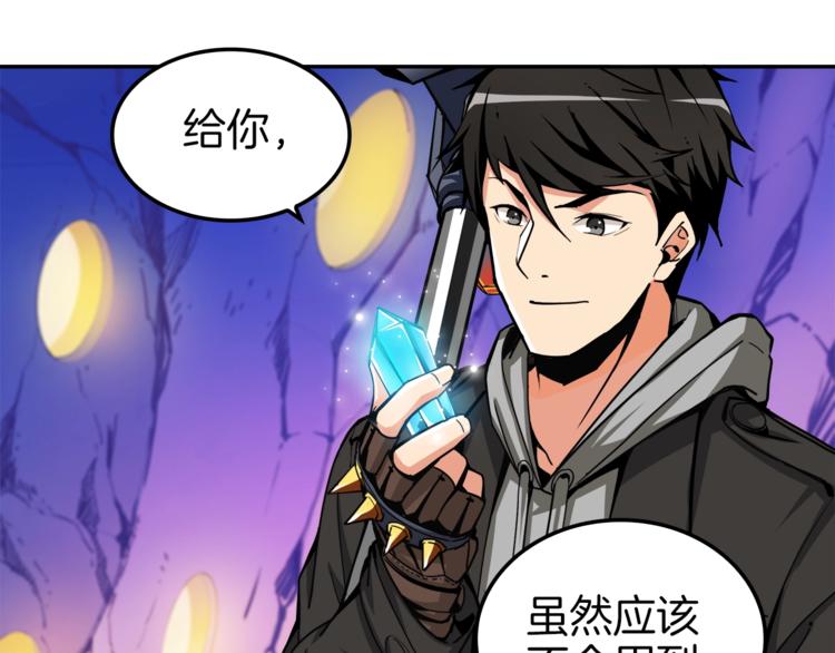 第38话 再次对决86