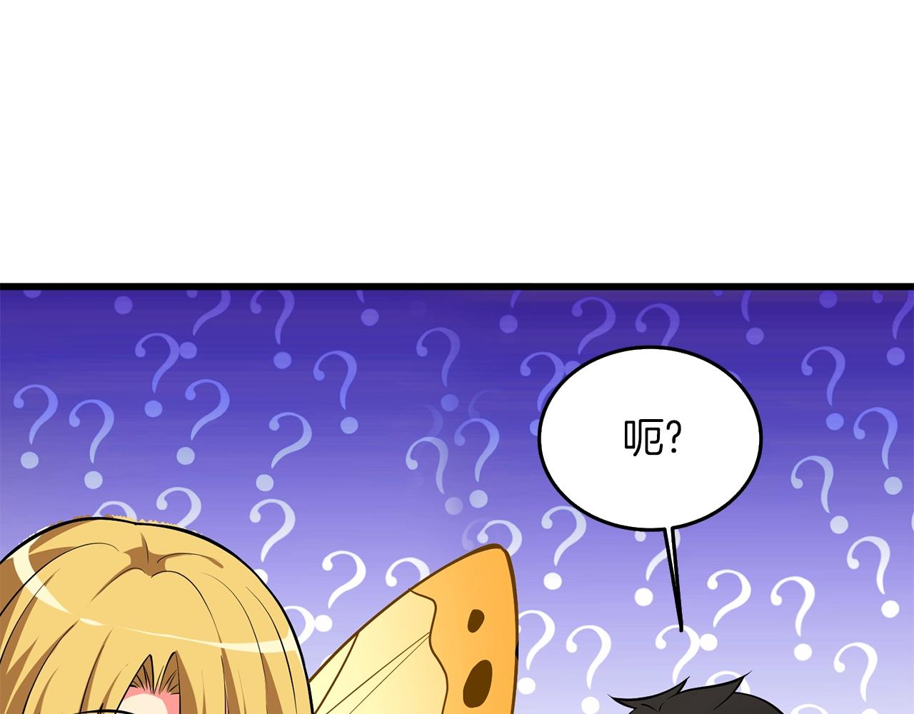 第29话 魔神的惩戒156