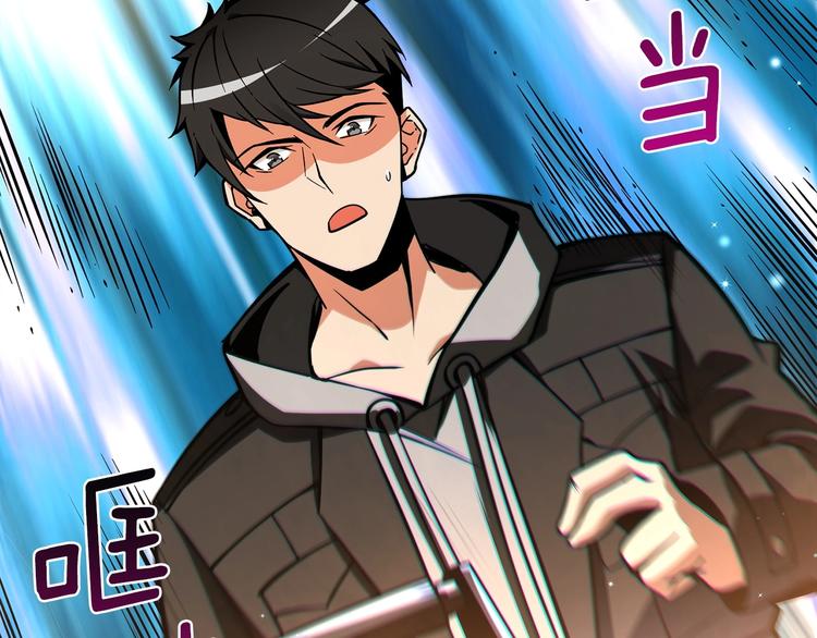 第90话 人间大炮126
