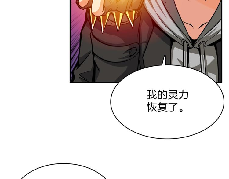 第44话 酣畅一战！12