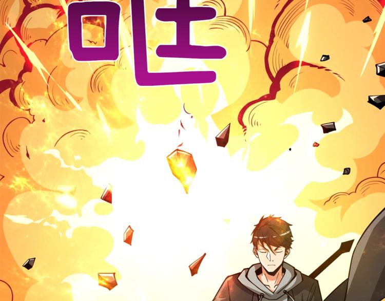 第85话 可怜的神！126