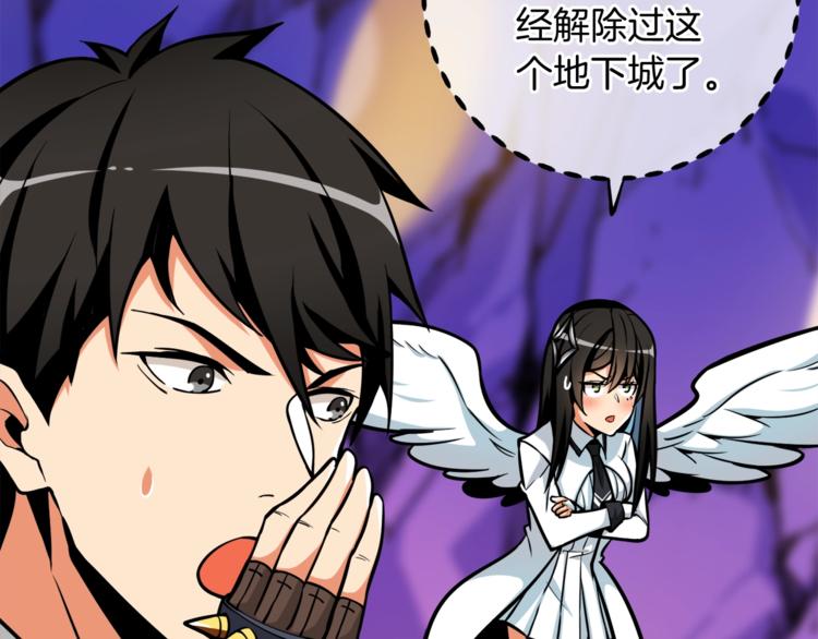 第70话 套路我熟！63