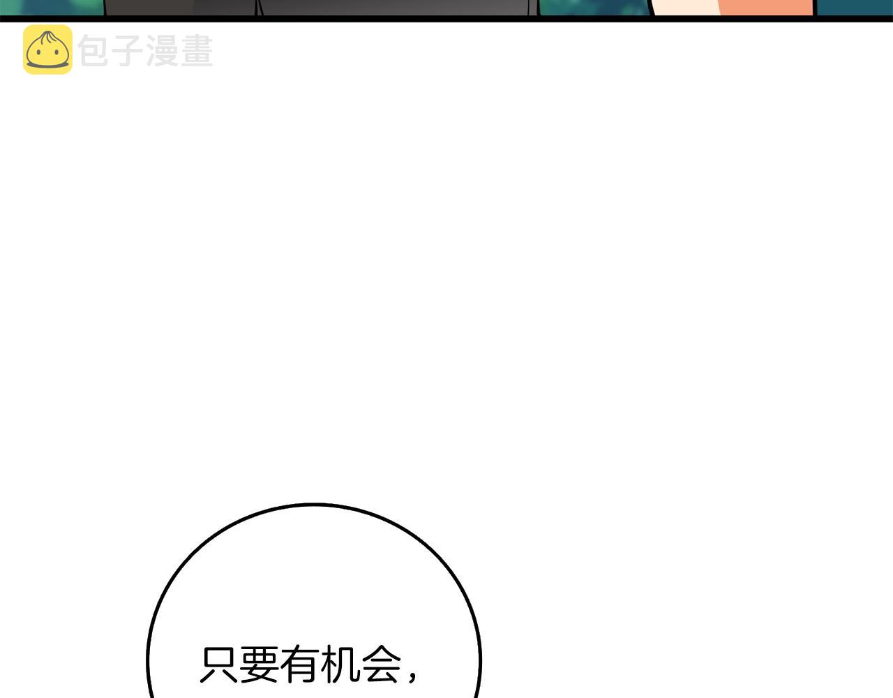 第37话 新航线19