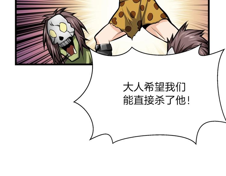 第60话 猛进71