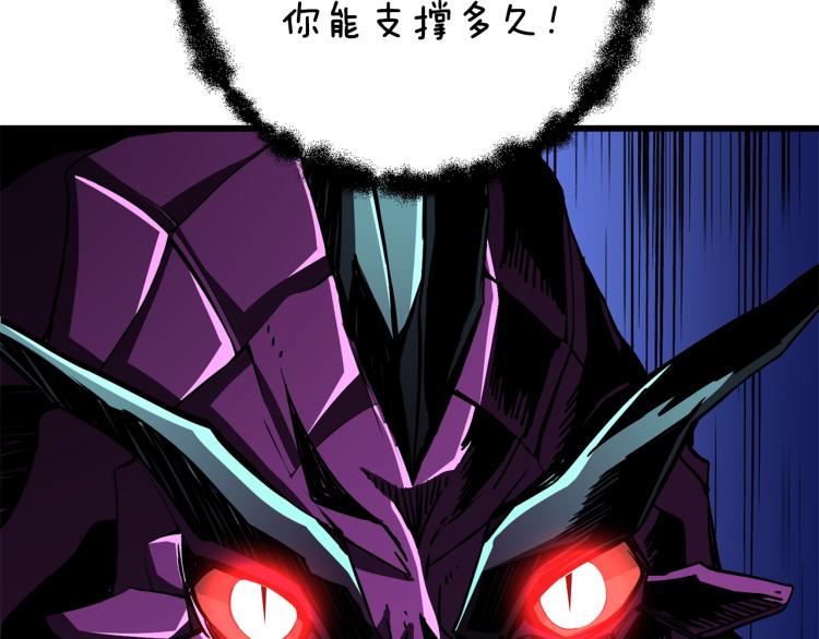 第93话 雷神降世201
