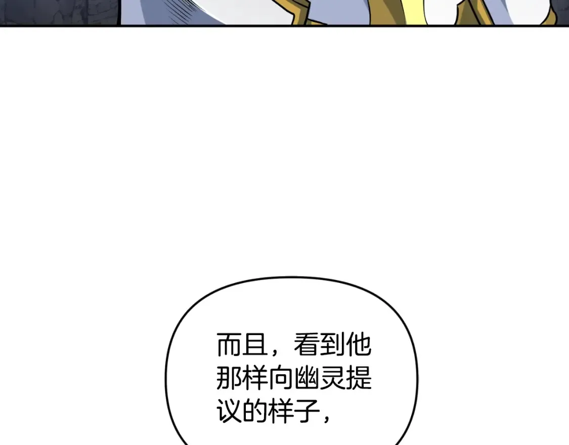 第1话 攻略地下城的方式58
