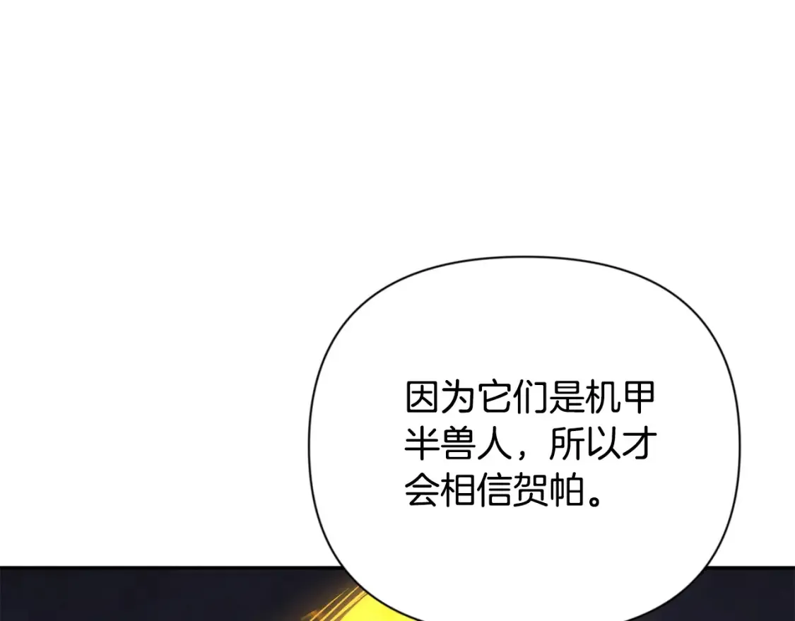 第5话 地下城boss怪25