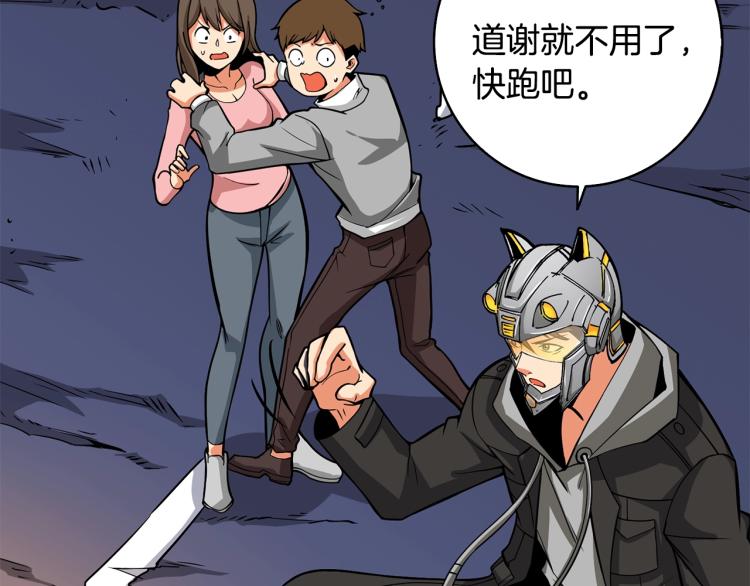 第99话 域外升级131