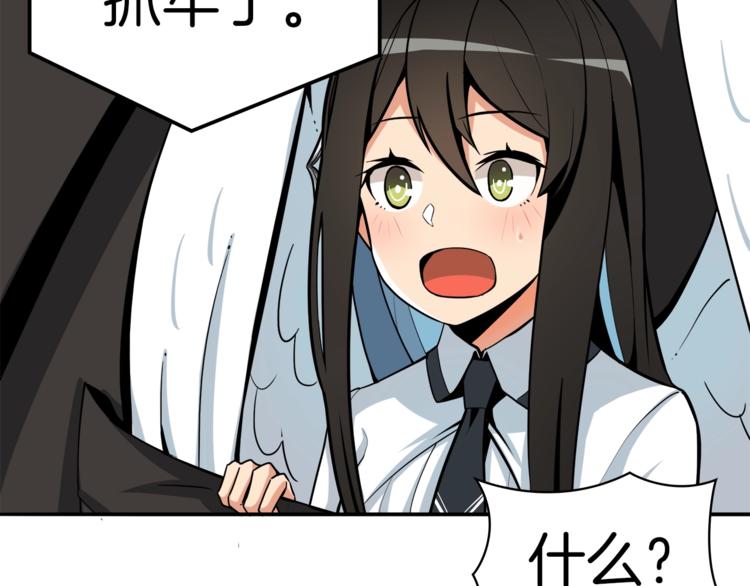 第35话 你抖什么？101