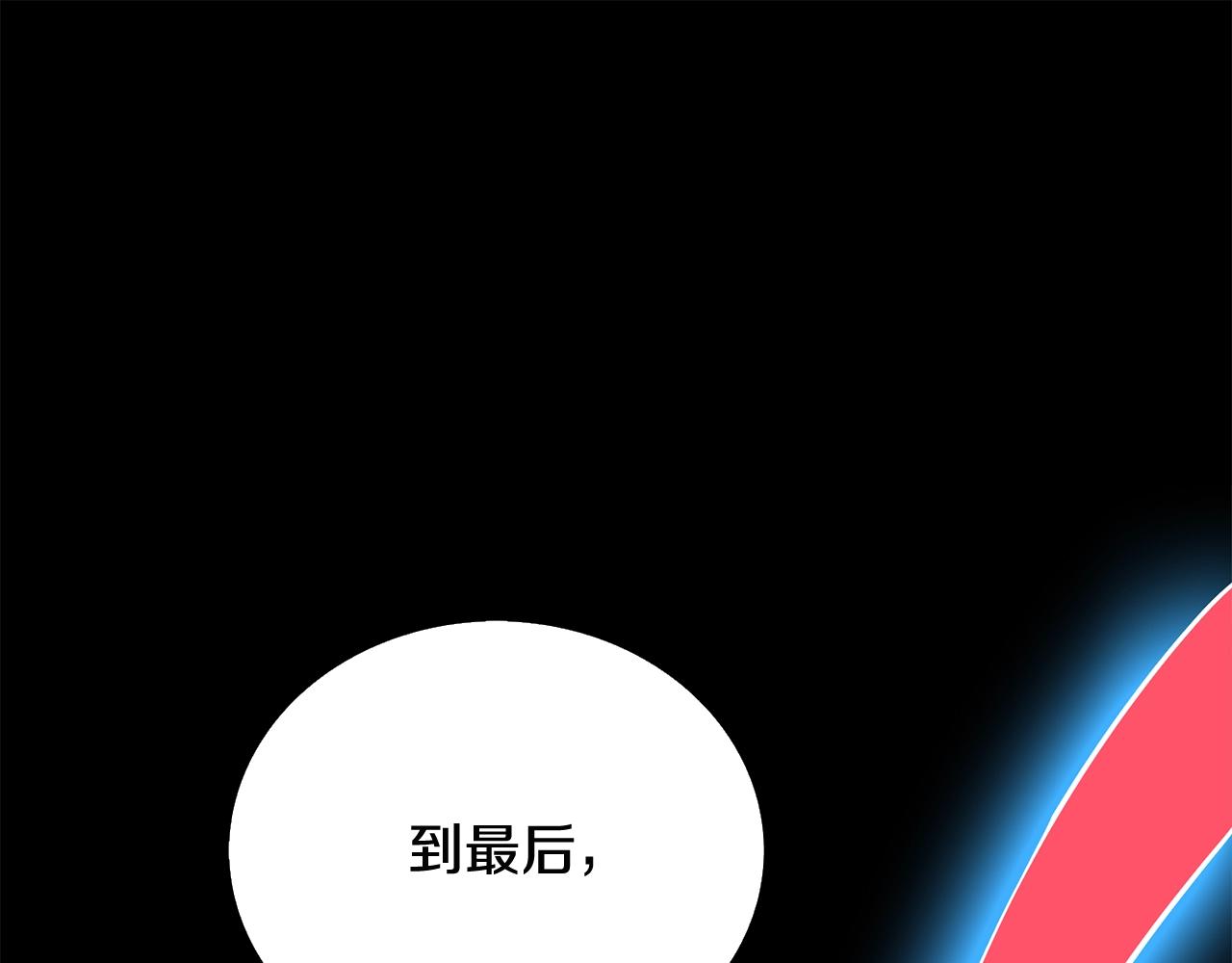 第1话 梦中之龙241