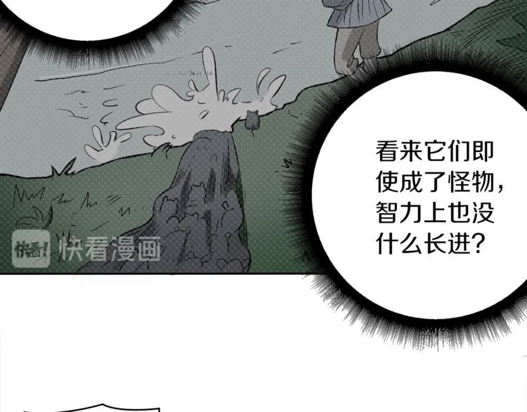 第36话 战斗疾走！33