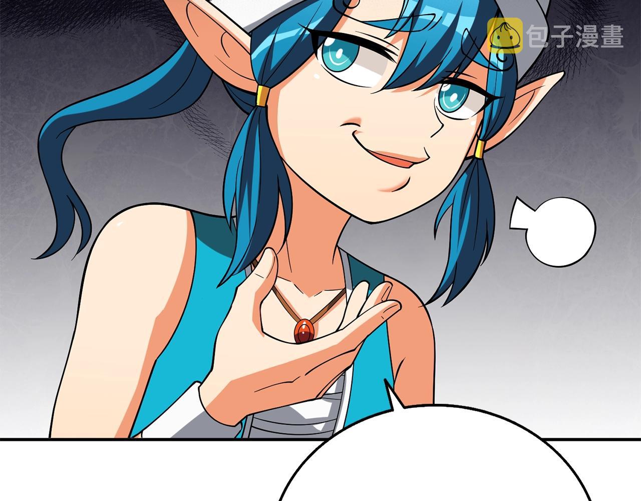 第37话 新航线93