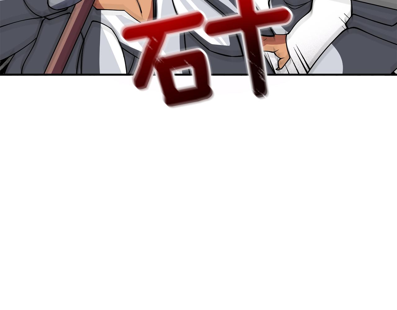 第32话 泰迪熊2