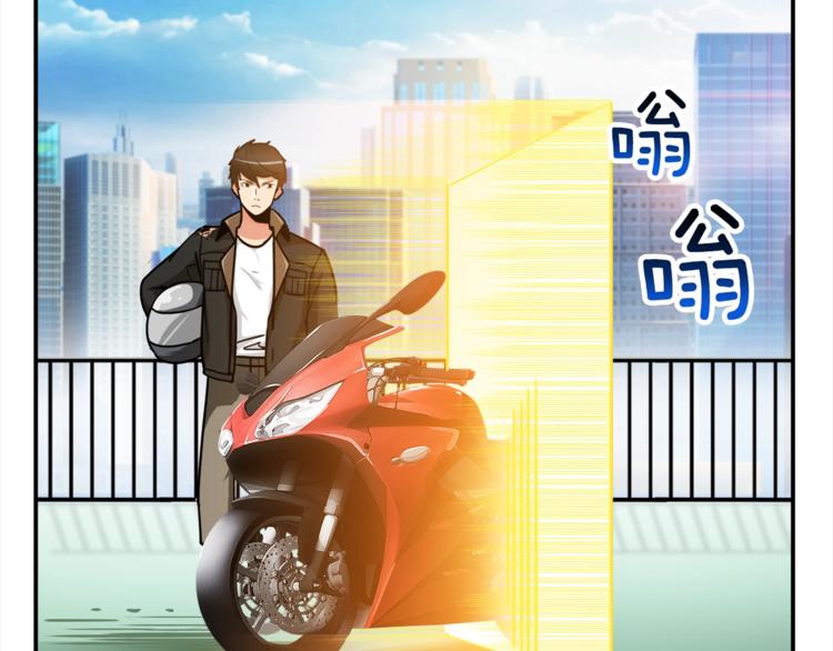 第27话 我突然出名了50