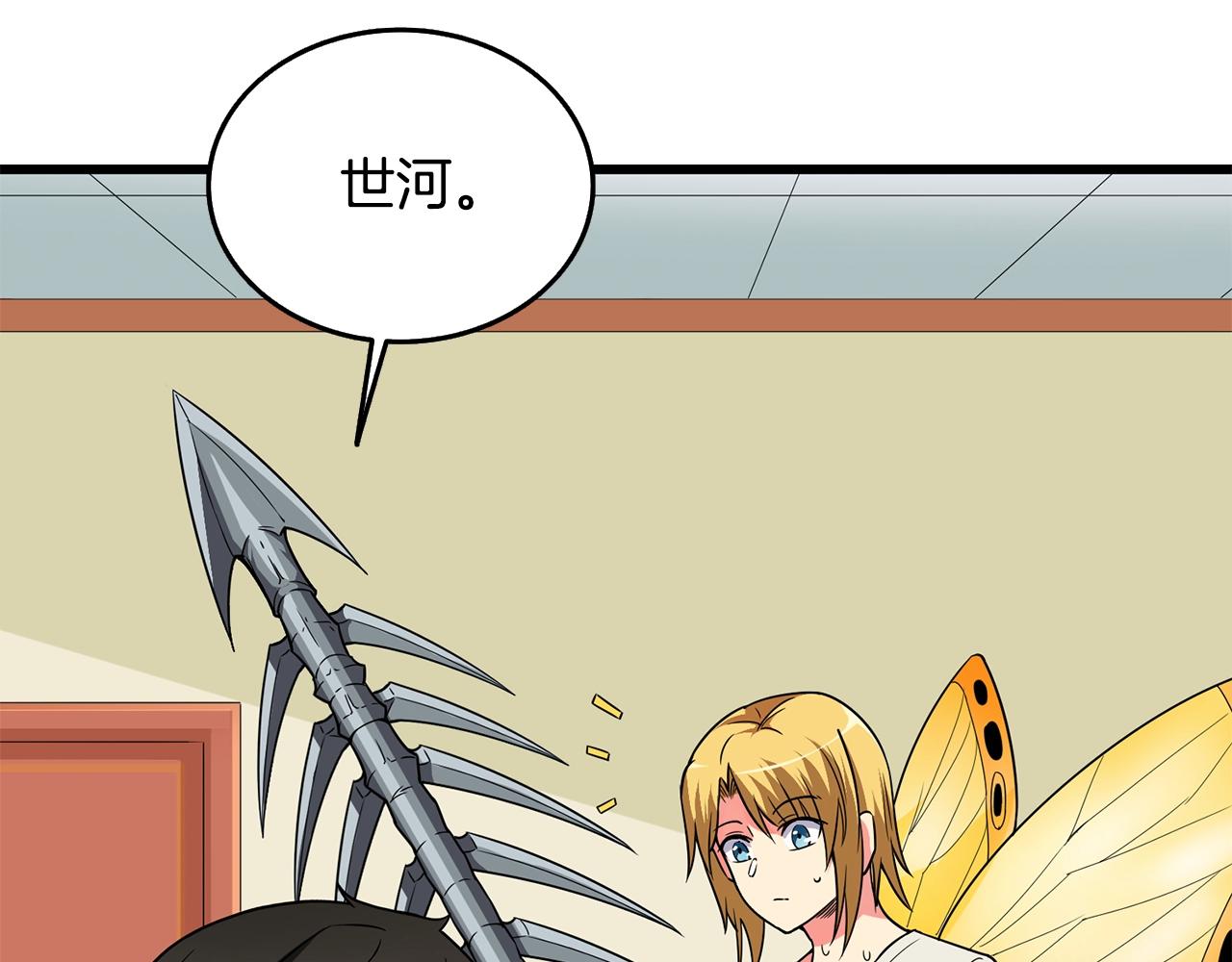 第31话 虚伪的男人103