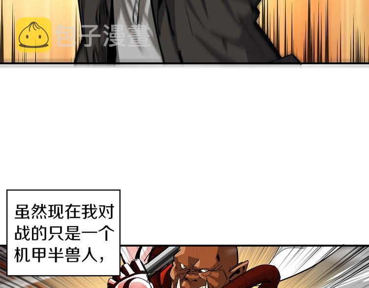 第40话 击溃28
