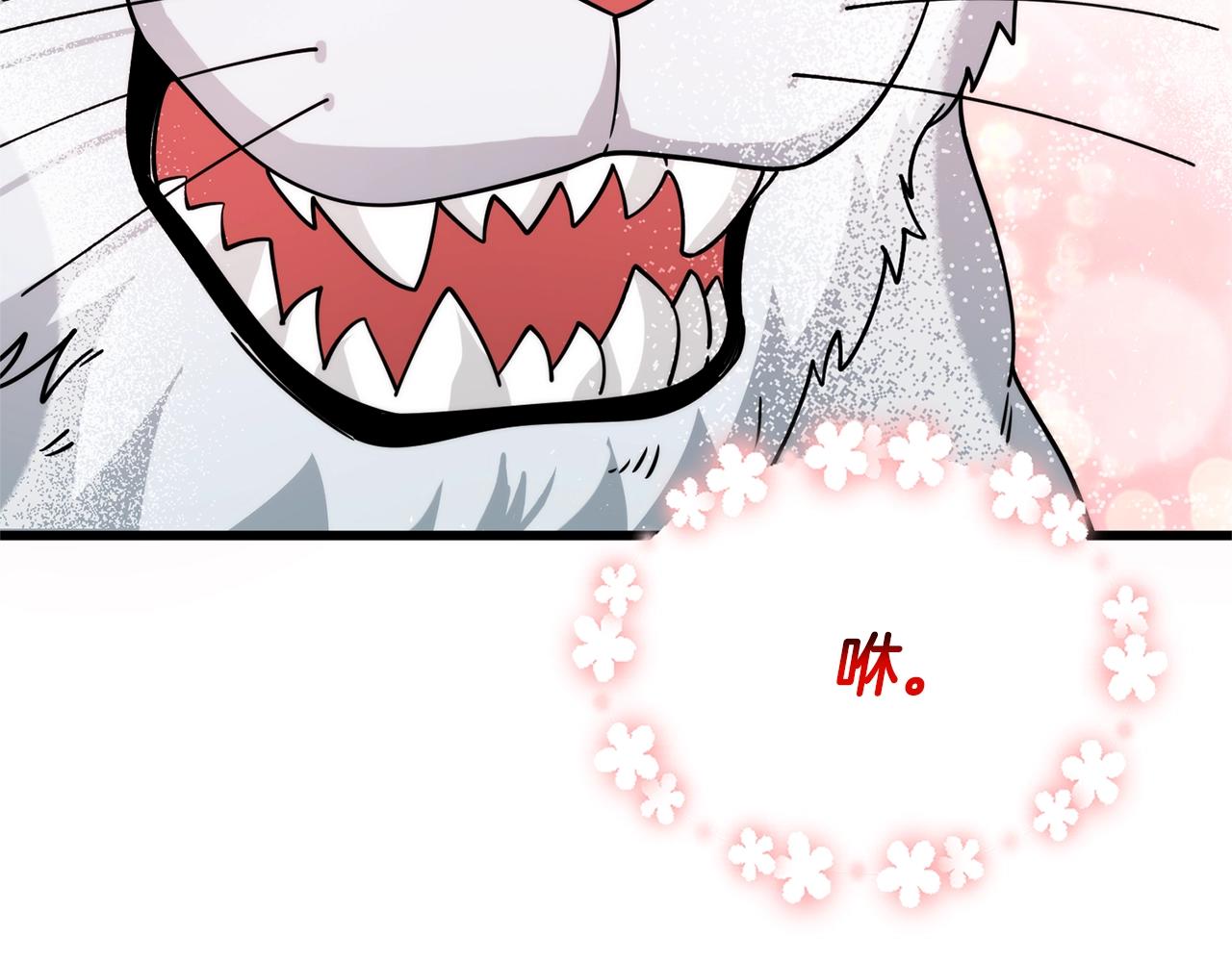 第51话 合作218