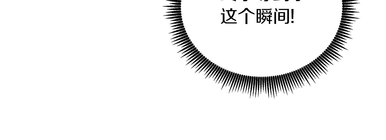 第22话 龙感7