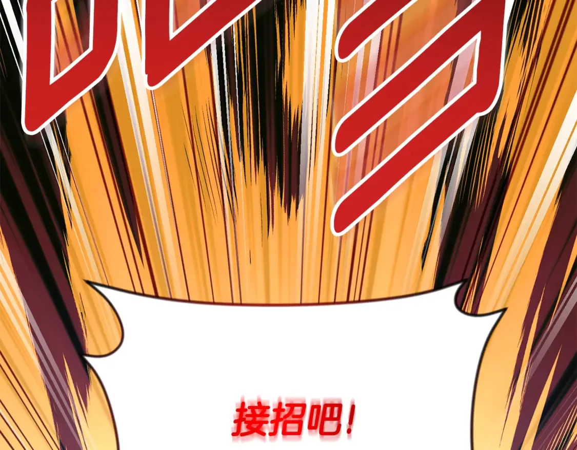 第6话 固有能力者30