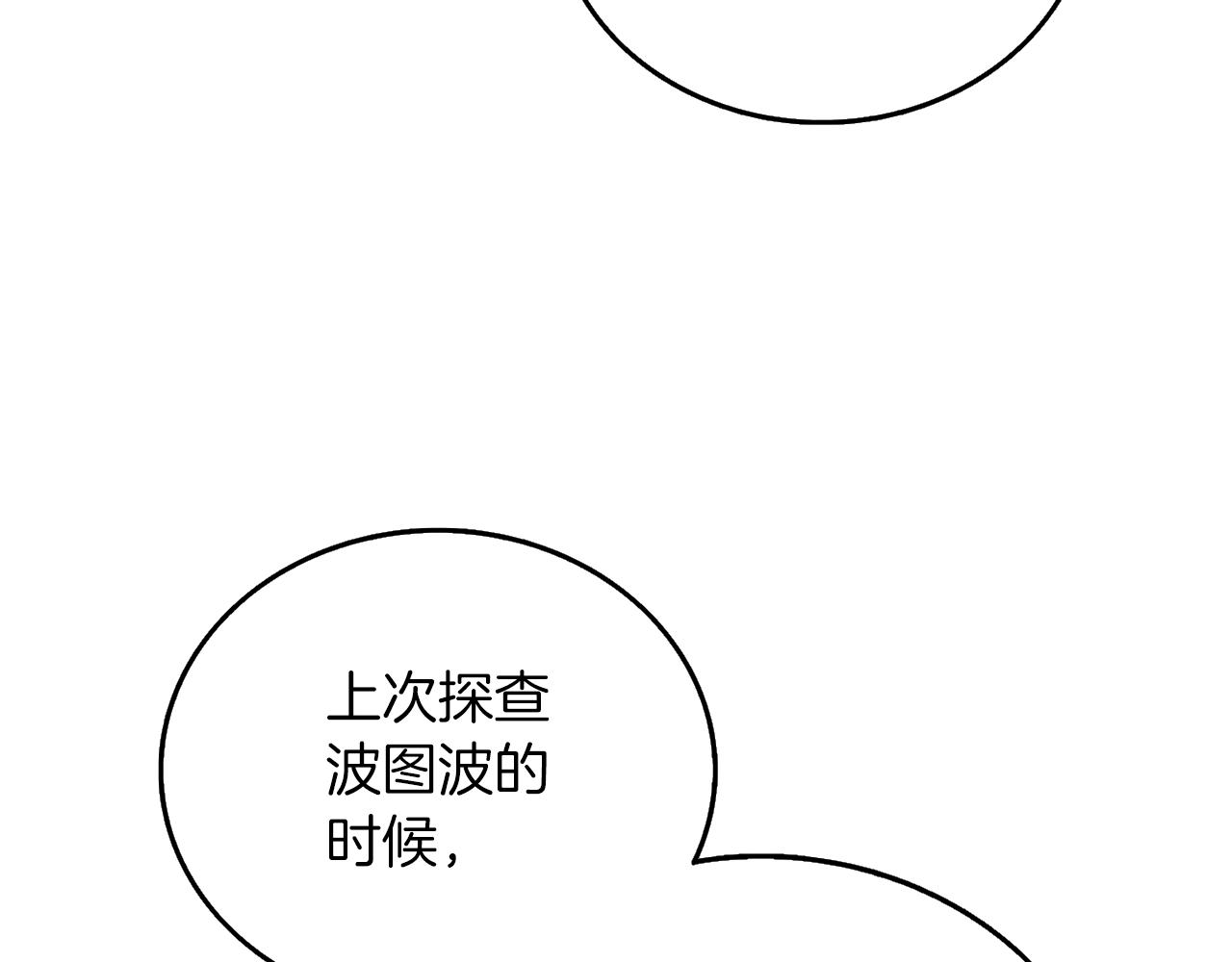 第43话 双神之战79