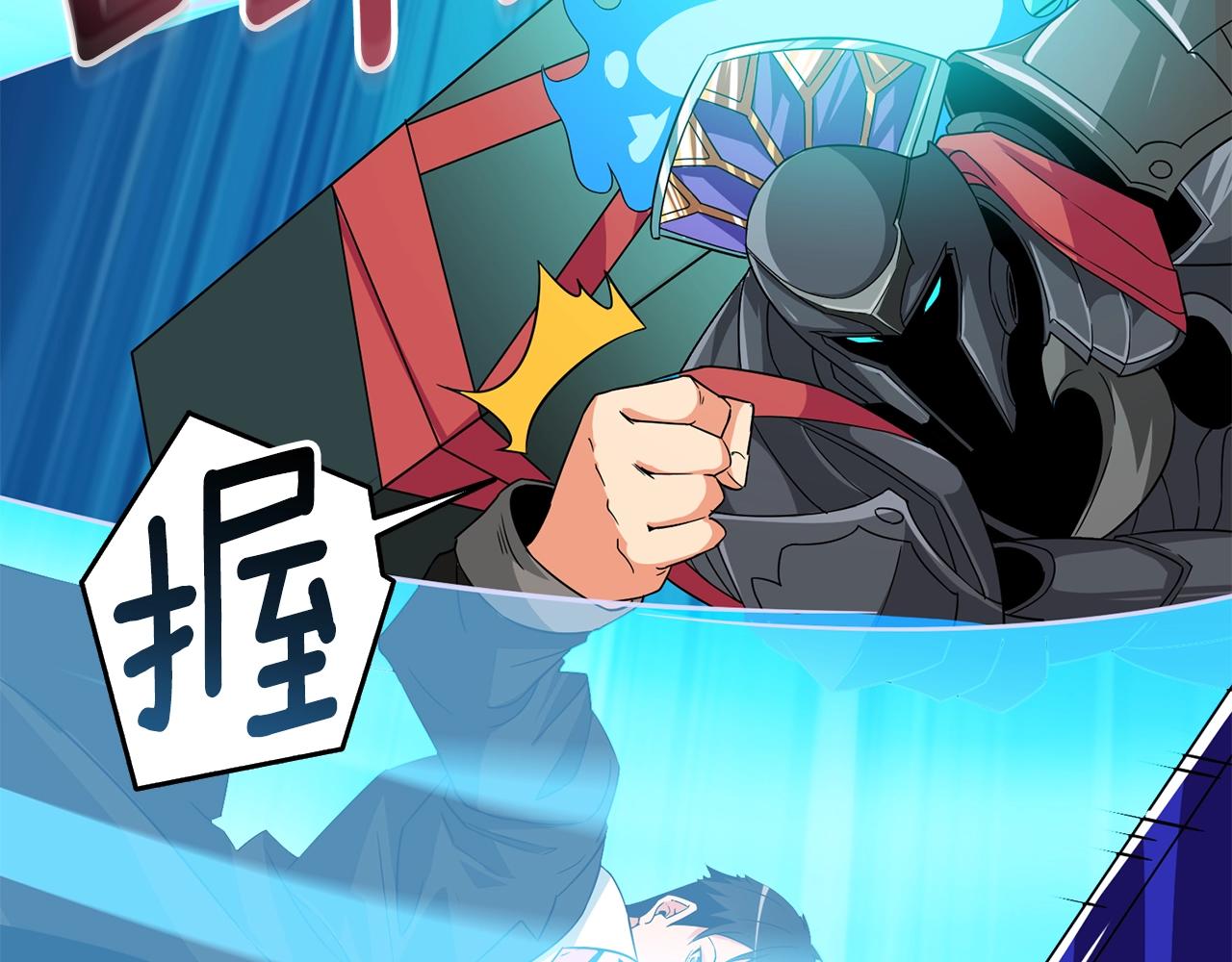 第20话 堂堂正正的战斗39