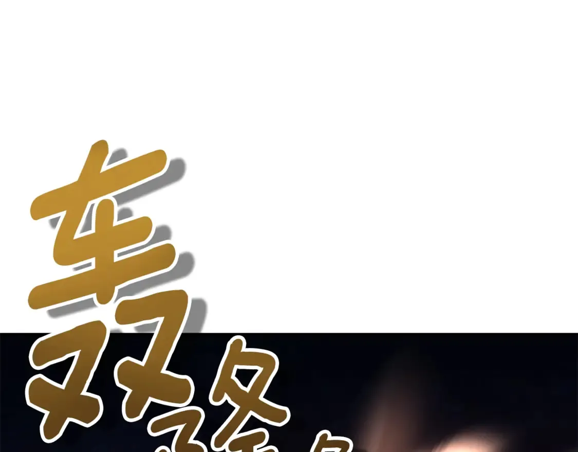 第6话 固有能力者221